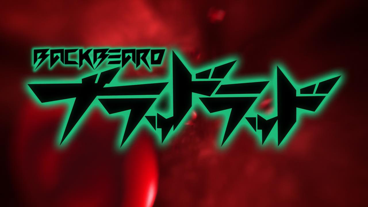 Blood Lad: Wagahai wa Neko de wa Nai  (Backbeard)